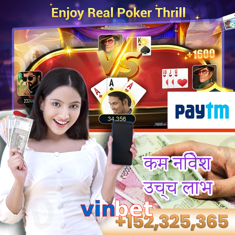vinbet